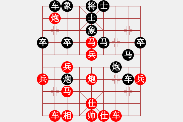 象棋棋譜圖片：ssdlha(9星)-負(fù)-探歌(9星) - 步數(shù)：40 