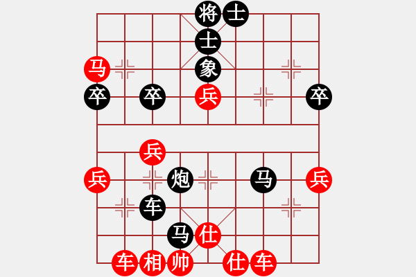 象棋棋譜圖片：ssdlha(9星)-負(fù)-探歌(9星) - 步數(shù)：60 