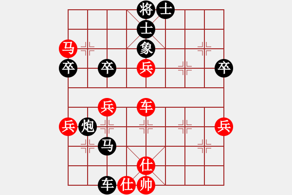 象棋棋譜圖片：ssdlha(9星)-負(fù)-探歌(9星) - 步數(shù)：70 