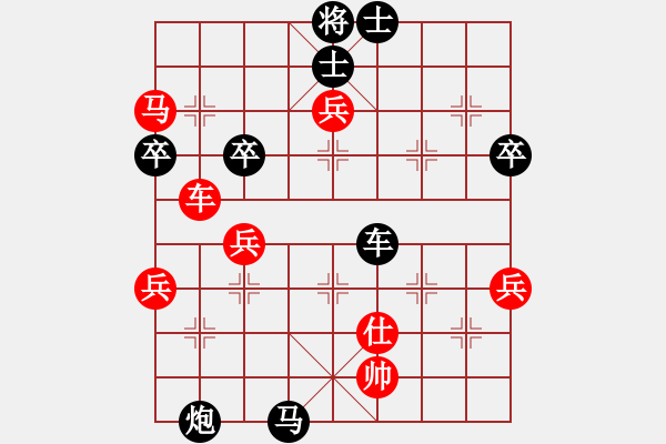 象棋棋譜圖片：ssdlha(9星)-負(fù)-探歌(9星) - 步數(shù)：90 