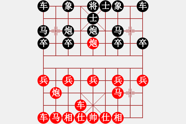 象棋棋譜圖片：橫才俊儒[292832991] -VS- 正大光明[443042757] - 步數(shù)：10 