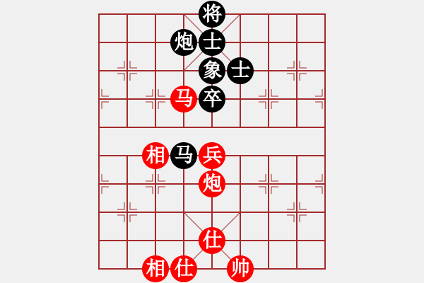 象棋棋譜圖片：東方游俠(7段)-和-紫夢泉泉(月將) - 步數(shù)：100 