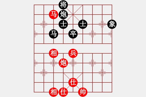 象棋棋譜圖片：東方游俠(7段)-和-紫夢泉泉(月將) - 步數(shù)：110 