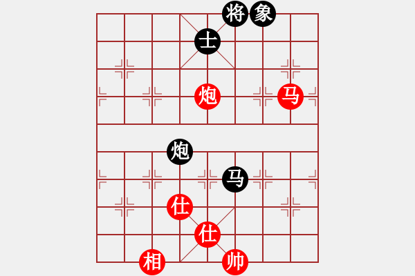 象棋棋譜圖片：東方游俠(7段)-和-紫夢泉泉(月將) - 步數(shù)：150 