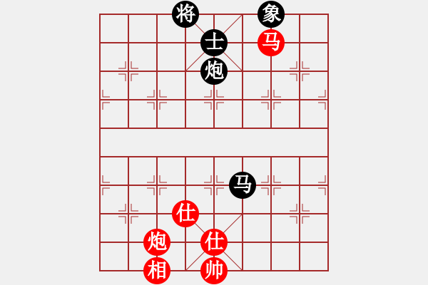 象棋棋譜圖片：東方游俠(7段)-和-紫夢泉泉(月將) - 步數(shù)：160 