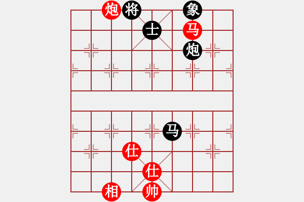 象棋棋譜圖片：東方游俠(7段)-和-紫夢泉泉(月將) - 步數(shù)：170 