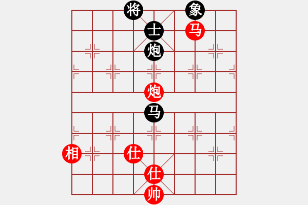 象棋棋譜圖片：東方游俠(7段)-和-紫夢泉泉(月將) - 步數(shù)：180 