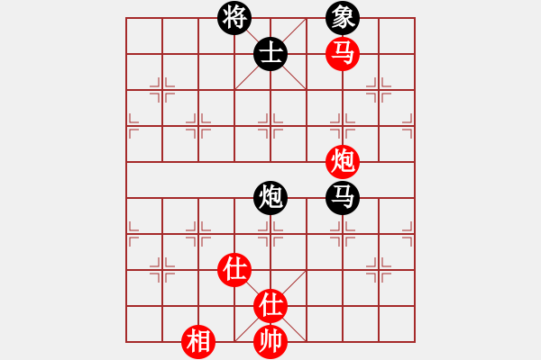 象棋棋譜圖片：東方游俠(7段)-和-紫夢泉泉(月將) - 步數(shù)：190 