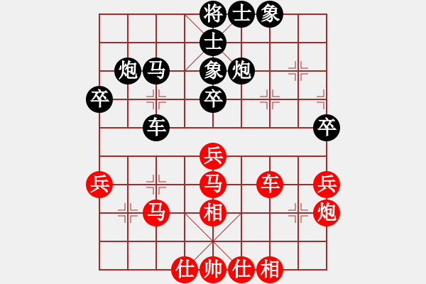 象棋棋譜圖片：東方游俠(7段)-和-紫夢泉泉(月將) - 步數(shù)：40 