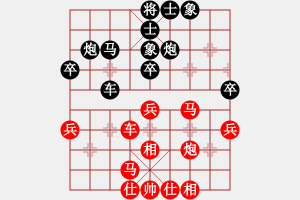 象棋棋譜圖片：東方游俠(7段)-和-紫夢泉泉(月將) - 步數(shù)：50 