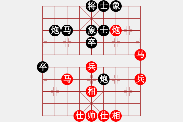 象棋棋譜圖片：東方游俠(7段)-和-紫夢泉泉(月將) - 步數(shù)：60 