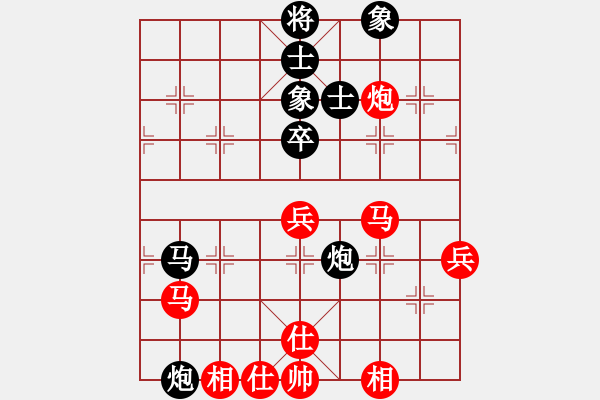 象棋棋譜圖片：東方游俠(7段)-和-紫夢泉泉(月將) - 步數(shù)：70 