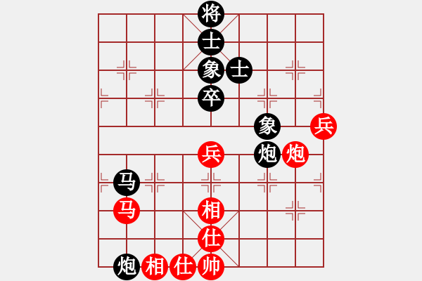 象棋棋譜圖片：東方游俠(7段)-和-紫夢泉泉(月將) - 步數(shù)：80 