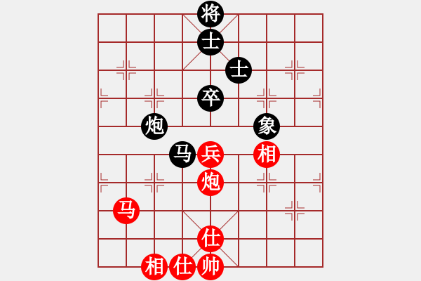 象棋棋譜圖片：東方游俠(7段)-和-紫夢泉泉(月將) - 步數(shù)：90 