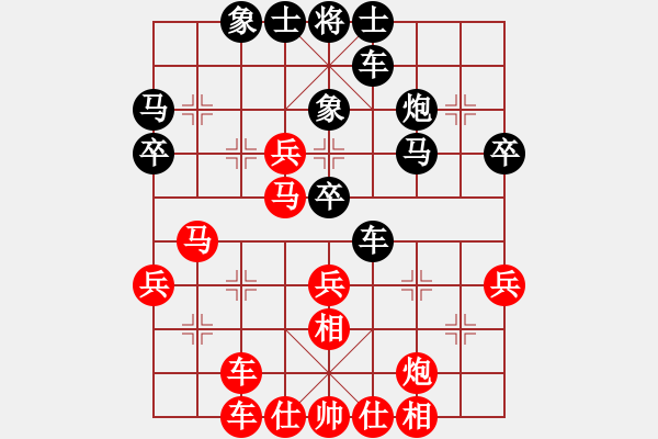 象棋棋譜圖片：【后】1.1【挺兵局】【之紅橫車黑3象變】爛冬瓜(6段)-負-雪擁蘭關(8段) - 步數(shù)：40 