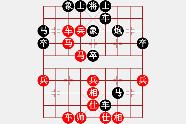 象棋棋譜圖片：【后】1.1【挺兵局】【之紅橫車黑3象變】爛冬瓜(6段)-負-雪擁蘭關(8段) - 步數(shù)：50 