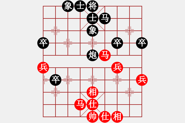 象棋棋譜圖片：王建國(業(yè)9–2)先負(fù)Nong t(業(yè)9–2)202211091125.pgn - 步數(shù)：40 