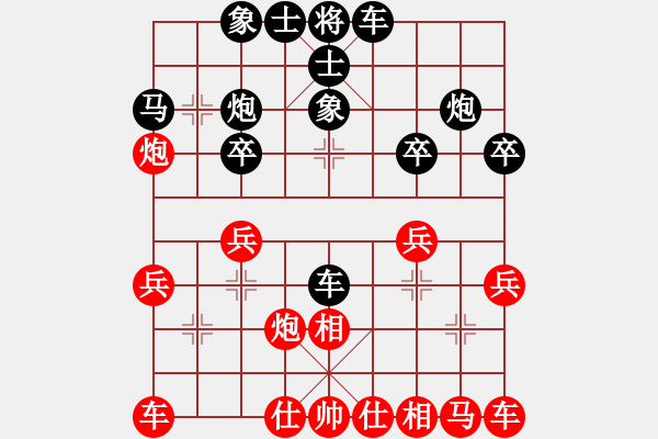 象棋棋譜圖片：付子豪 和 中野夢(mèng)大 4.10望江樓 - 步數(shù)：20 