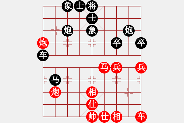 象棋棋譜圖片：付子豪 和 中野夢(mèng)大 4.10望江樓 - 步數(shù)：40 