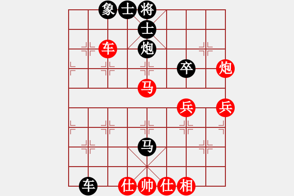 象棋棋譜圖片：付子豪 和 中野夢(mèng)大 4.10望江樓 - 步數(shù)：60 