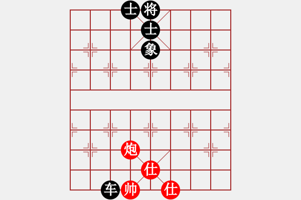 象棋棋譜圖片：付子豪 和 中野夢(mèng)大 4.10望江樓 - 步數(shù)：80 