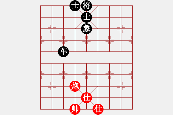 象棋棋譜圖片：付子豪 和 中野夢(mèng)大 4.10望江樓 - 步數(shù)：84 