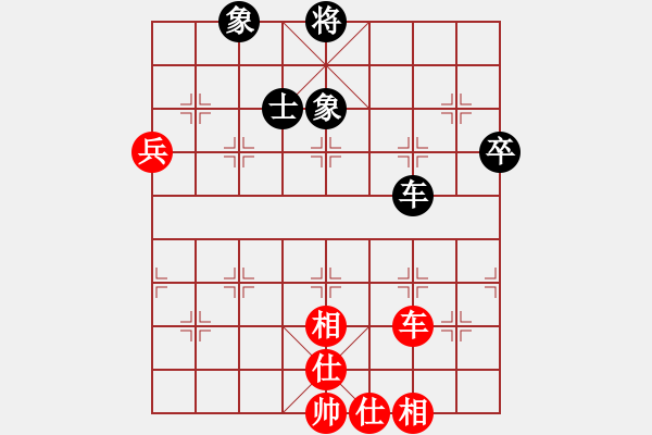 象棋棋譜圖片：張劍明先和葉軍8 - 步數(shù)：70 