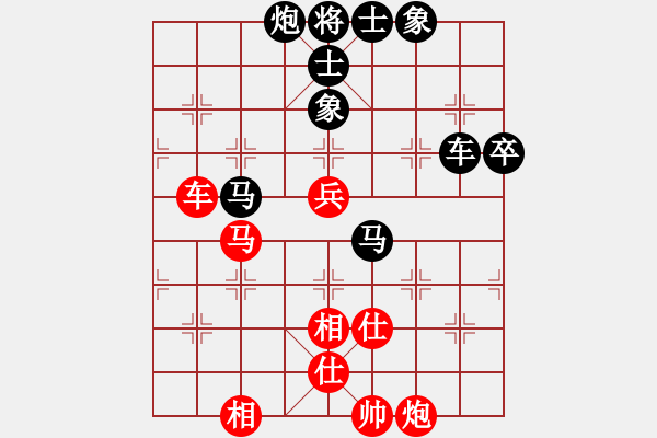 象棋棋譜圖片：khietcamau(1段)-負(fù)-nietiewen(8段) - 步數(shù)：100 