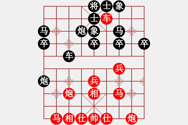 象棋棋譜圖片：khietcamau(1段)-負(fù)-nietiewen(8段) - 步數(shù)：30 