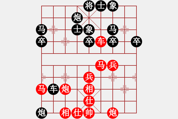 象棋棋譜圖片：khietcamau(1段)-負(fù)-nietiewen(8段) - 步數(shù)：40 