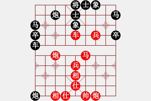 象棋棋譜圖片：khietcamau(1段)-負(fù)-nietiewen(8段) - 步數(shù)：50 