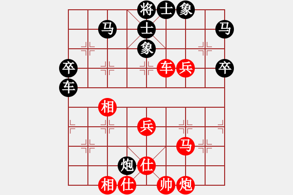 象棋棋譜圖片：khietcamau(1段)-負(fù)-nietiewen(8段) - 步數(shù)：60 