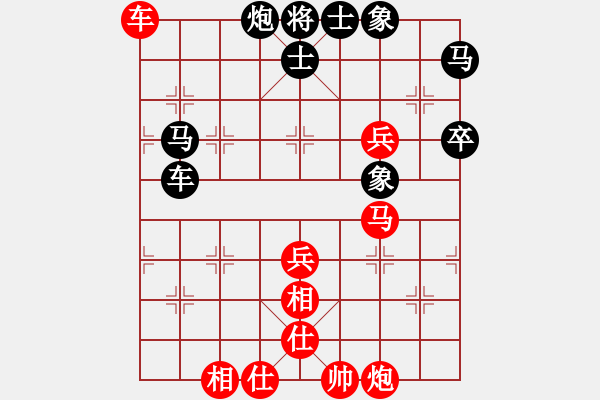 象棋棋譜圖片：khietcamau(1段)-負(fù)-nietiewen(8段) - 步數(shù)：70 