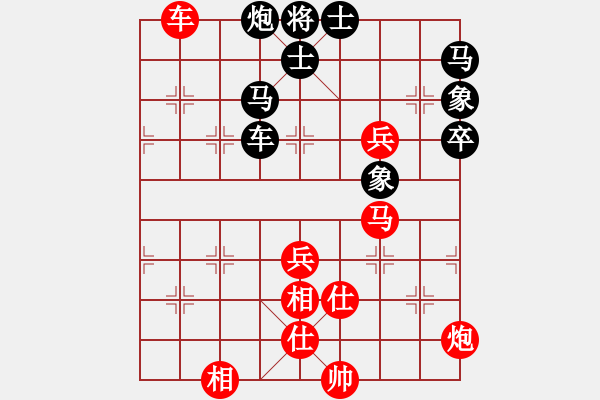 象棋棋譜圖片：khietcamau(1段)-負(fù)-nietiewen(8段) - 步數(shù)：80 