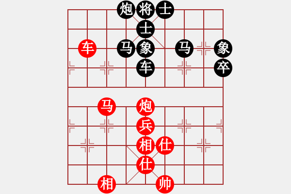 象棋棋譜圖片：khietcamau(1段)-負(fù)-nietiewen(8段) - 步數(shù)：90 