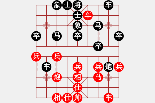 象棋棋譜圖片：邢毅 先勝 李強(qiáng) - 步數(shù)：30 