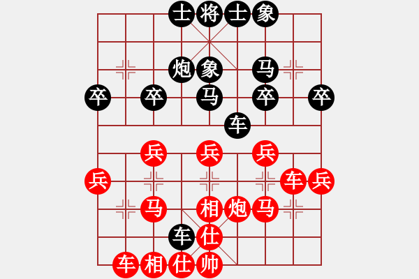 象棋棋譜圖片：飛雪迎春到(9級(jí))-勝-試試看吧(9級(jí)) - 步數(shù)：30 