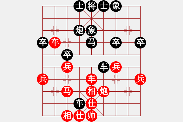 象棋棋譜圖片：飛雪迎春到(9級(jí))-勝-試試看吧(9級(jí)) - 步數(shù)：40 