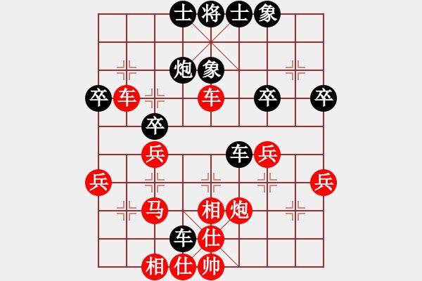 象棋棋譜圖片：飛雪迎春到(9級(jí))-勝-試試看吧(9級(jí)) - 步數(shù)：41 