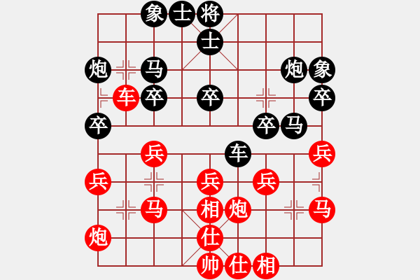 象棋棋谱图片：汪洋 先胜 景学义 - 步数：40 