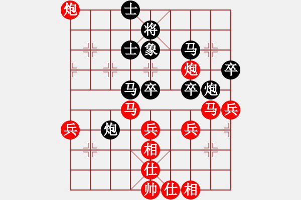 象棋棋譜圖片：汪洋 先勝 景學(xué)義 - 步數(shù)：70 