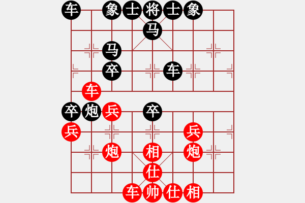 象棋棋譜圖片：xqmingshou(6星)-和-華弈開局庫(9星) - 步數(shù)：40 