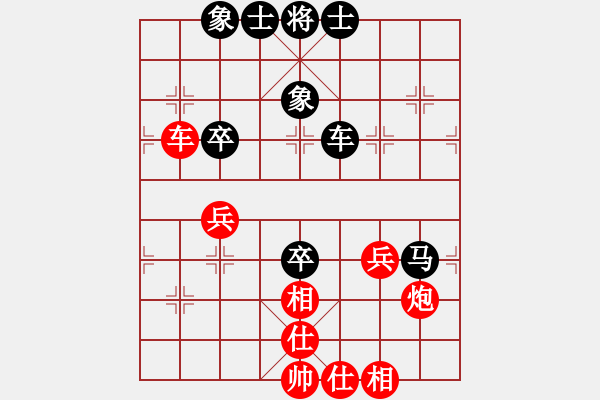 象棋棋譜圖片：xqmingshou(6星)-和-華弈開局庫(9星) - 步數(shù)：60 