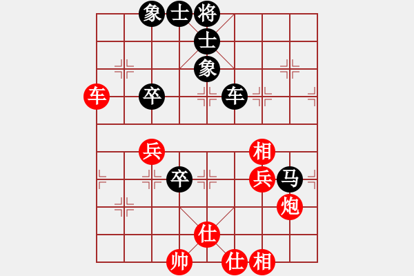 象棋棋譜圖片：xqmingshou(6星)-和-華弈開局庫(9星) - 步數(shù)：70 