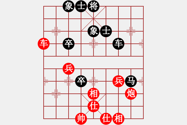 象棋棋譜圖片：xqmingshou(6星)-和-華弈開局庫(9星) - 步數(shù)：80 