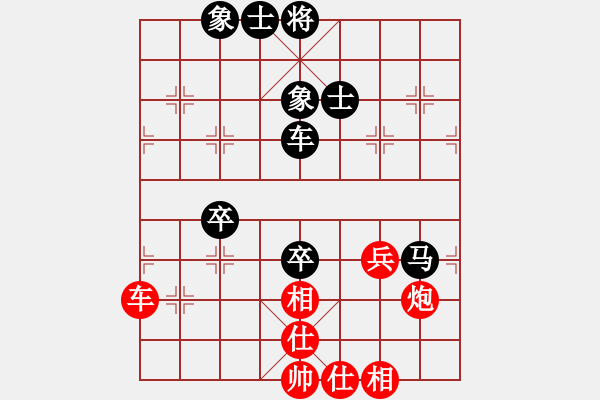 象棋棋譜圖片：xqmingshou(6星)-和-華弈開局庫(9星) - 步數(shù)：90 