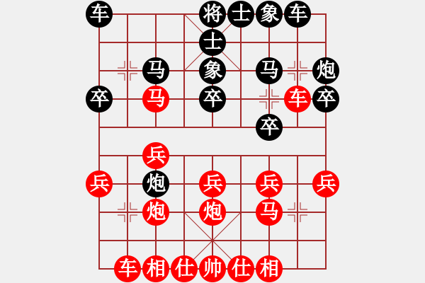 象棋棋谱图片：男子团体5 (1)杨正双先负甘建希 - 步数：20 
