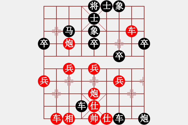 象棋棋谱图片：男子团体5 (1)杨正双先负甘建希 - 步数：38 