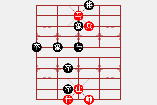 象棋棋譜圖片：上海六如公子先負愿做布衣徒 - 步數(shù)：110 