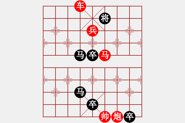 象棋棋譜圖片：G. 美術(shù)社老板－難度中：第004局 - 步數(shù)：0 